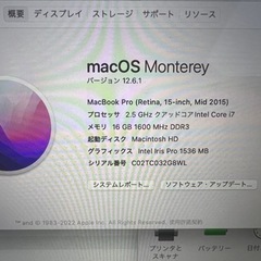 【core i7メモリ16GB！】MacBook pro (Re...