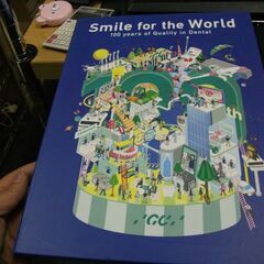 Smile for the World 株式会社ジーシー　大人の...