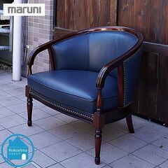 maruni(マルニ)のトラディショナルシリーズKENT COURT(ケントコート)の 