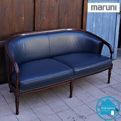 maruni(マルニ)のトラディショナルシリーズKENT COURT(ケントコート)の総本革 ラブソファーです。アンティーク調のフォルムはエレガントな空間のアクセントになる2人掛けソファーです♪CJ514