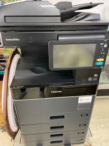 TOSHIBA 東芝 デジタルオフィス複合機　e-STUDIO2010AC 業務用　FC-2010AC