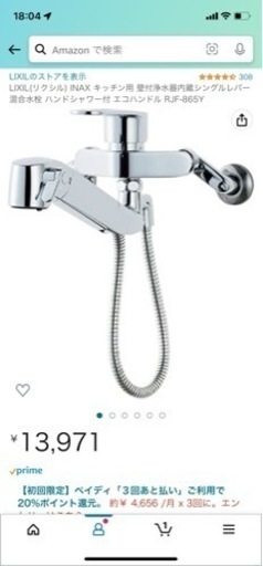 期間お値引き中】高性能 浄水器の最高峰 マキシム Sala