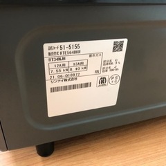 リンナイ ガステーブル 都市ガス RTE564BKR K07-13