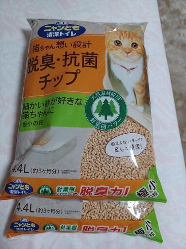 値下げ猫砂円 : 花王ニャンとも清潔トイレ用極小