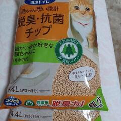 【値下げ】猫砂2袋で600円 : 花王ニャンとも清潔トイレ用(極小)