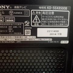 SONY 55型テレビ　