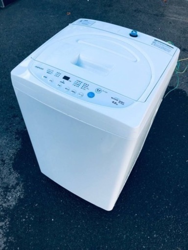 ET937番⭐️大宇電子ジャパン電気洗濯機⭐️