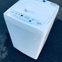 ET937番⭐️大宇電子ジャパン電気洗濯機⭐️