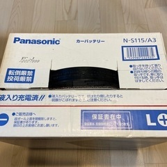 新品未使用　アイドリングストップ車用カーバッテリー