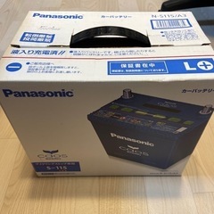 新品未使用　アイドリングストップ車用カーバッテリー