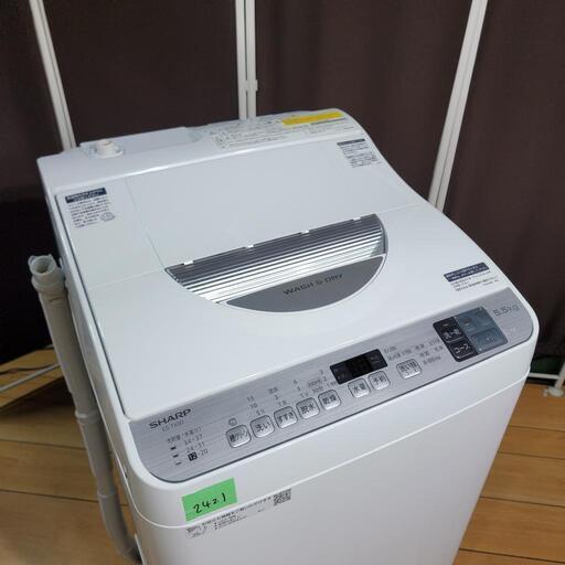 ‍♂️k1123売約済み❌2421‼️設置まで無料‼️最新2020年製✨SHARP 乾燥機能付き 5.5kg/3.5kg 全自動洗濯機