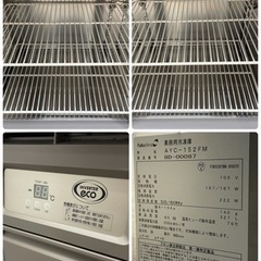 フクシマガリレイ 業務用 台下冷凍庫 327L コールドテーブル 