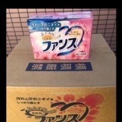 今日取りに来れる方、粉洗剤16個¥500
