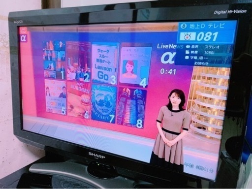 TV AQUOS SHARP 26インチ 美品