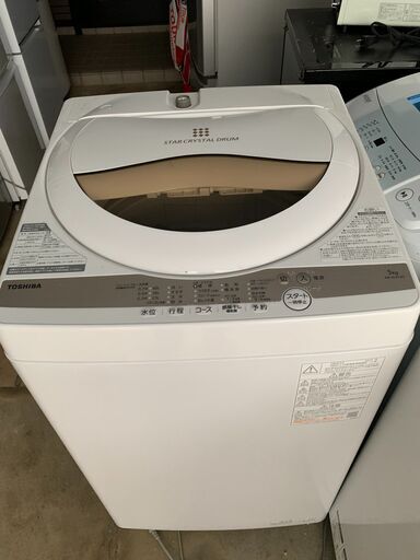 東芝 洗濯機☺最短当日配送可♡無料で配送及び設置いたします♡ AW-5GA 5キロ 2021年製♡TOSHIBA006