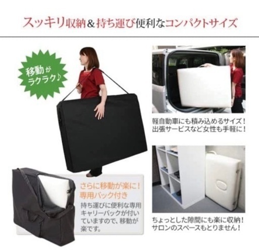 値下げ】マッサージベッド | energysource.com.br