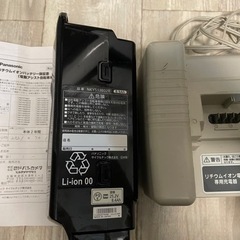 Panasonic電動アシスタント自転車バッテリー