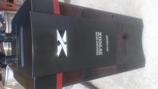 コトブキパワーボックス SV900X