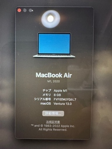 MacBook Air M1、2020モデルブランド：Apple  Mac（Apple）  MacBook Airシルバー