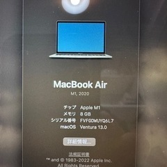MacBook Air M1、2020モデルブランド：Apple...