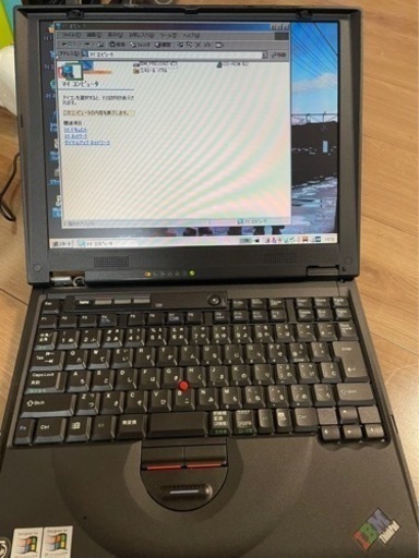 その他 IBM