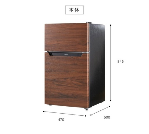 冷蔵庫 BEAUTIFUL FRIDGE