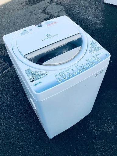 ♦️EJ935番SHARP全自動電気洗濯機 【2017年製】
