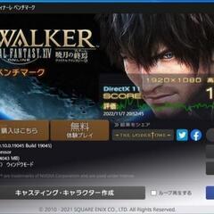 お値下げしました。ゲーミングPC,良コスパ,APEX,Fortnite,新品SSD