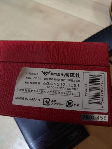 ❗️再値下げ❗️ランタニア ミラクルK シリアルNo.PR00458