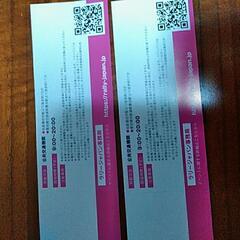 ラリージャパンチケット