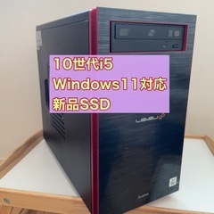 10世代i5 i5-10400 メモリ24GB windows11対応