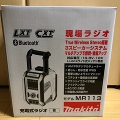 値下げ マキタ 充電式ラジオ MR113 青