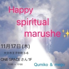 Happy  spiritual  marushe♥️