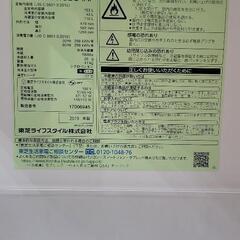 冷蔵庫引き取っていただける方！