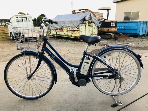 ♦️EJ950番　電動自転車