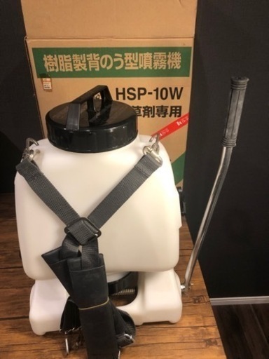 除草剤専用噴霧器