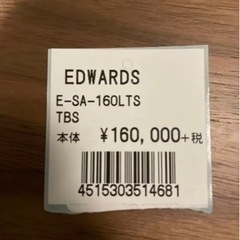 ☆Edwards E-SA-160LTS エドワーズ　セミアコ