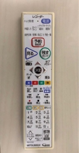 三菱ブルーレイレコーダー用リモコンくるっとリモコン