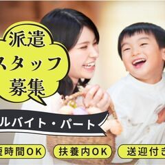 パートタイム　OK！週1〜勤務可能！！チーズ工房での製造補助作業 - アルバイト