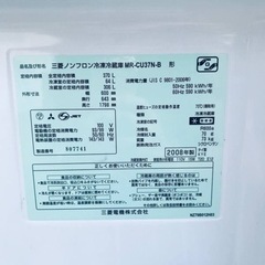 912番 三菱✨ノンフロン冷凍冷蔵庫✨MR-CU37N-B‼️