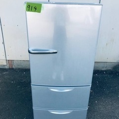 914番 AQUA✨ノンフロン冷凍冷蔵庫✨AQR-271C‼️ 