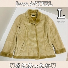 【美品】Iron &STEEL  ムートンコート　裏地ファー付　...