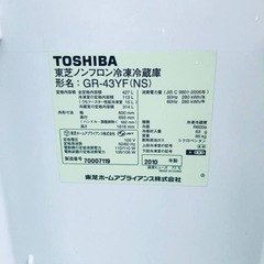 917番 東芝✨ノンフロン冷凍冷蔵庫✨GR-43YF‼️ 
