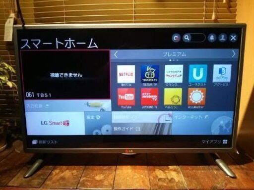 LGエレクトロニクスSmart TV 32LB5810 [32インチ]