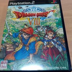 ドラゴンクエストVIII 空と海と大地と呪われし姫君