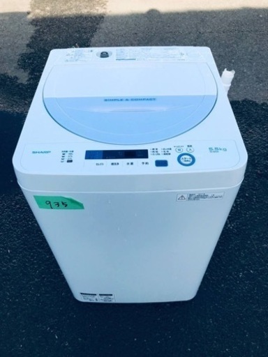 ✨2017年製✨935番 シャープ✨電気洗濯機✨ES-GE5A-V‼️