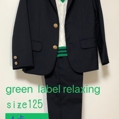 green label relaxing セットアップ　キッズ