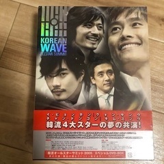 「韓流オールスターサミット2005」スペシャルDVD-BOX～