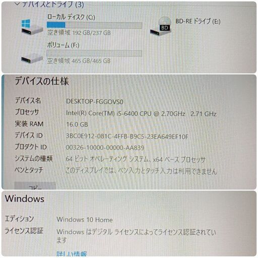 値下げ)格安ライトゲーミングPC Core-i5 GTX1060 メモリ16G SSD256G 