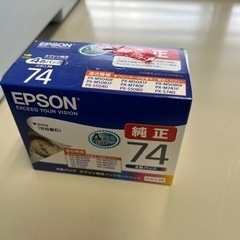 エプソン複合機　美品